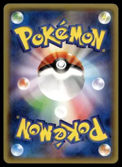 DRAGONAIR 041/078 COMMON EMERALD BREAK POKEMON JAPANESE - Image 2