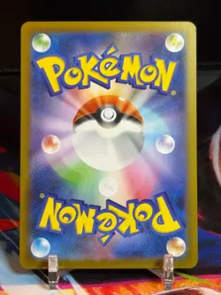 Pokemon TCG Samurott 104/086 AR Sv11w Japanese White Flare Full Art NM - Image 2