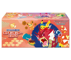 Pokemon Center Hiroshima Special Box [JP] SEALED USA SHIPPED - Image 1