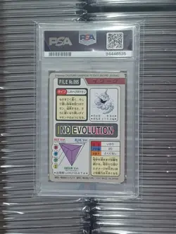 1997 POCKET MONSTERS CARDDASS POKEMON #095 ONIX PSA 6 - Image 2