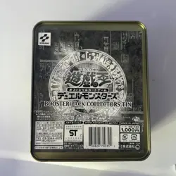 Yu-Gi-Oh Collectors Tin - 2003 Japanese (Empty - No Cards) [VG - VG+] - Image 2