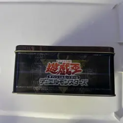 Yu-Gi-Oh Collectors Tin - 2003 Japanese (Empty - No Cards) [VG - VG+] - Image 3