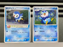 Piplup 003/PPP 005/015 PLAY Player's Club Promo Pokemon Card Japanese - Image 1