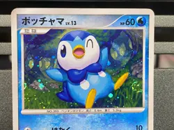 Piplup 003/PPP 005/015 PLAY Player's Club Promo Pokemon Card Japanese - Image 4