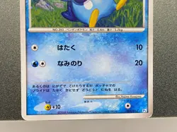 Piplup 003/PPP 005/015 PLAY Player's Club Promo Pokemon Card Japanese - Image 5