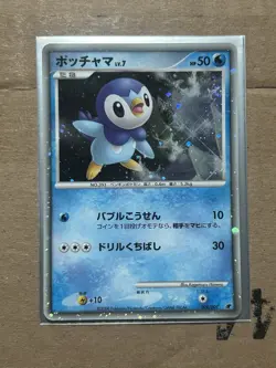 Pokemon card TCG Piplup 002/009 11th Movie Promo Holo Rare 2008 Japanese LP - Image 1