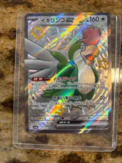 pokemon cards Shiny Treasures EX Authentic Collection lot - Image 3