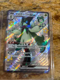 pokemon cards Shiny Treasures EX Authentic Collection lot - Image 4