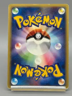 Wooper 022/P Promo McDonald's Unmapped Town 2002 Japanese Pokemon Card - Image 3