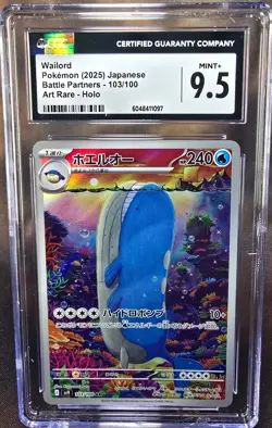 Wailord 103/100 CGC 9.5 sv9 Pokemon Card Graded Japanese - Image 1