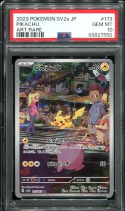 pikachu 173/165 psa 10 POKEMON sv2a 2023 jp - Carte Pokemon gradee - Image 1