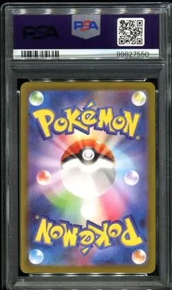 pikachu 173/165 psa 10 POKEMON sv2a 2023 jp - Carte Pokemon gradee - Image 2