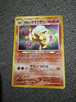 Pokemon TCG Light Arcanine Japanese Neo Destiny No.059 Holo Vintage - Image 1