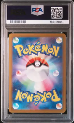 2023 POKEMON JPN SV2A-POKEMON 151 MASTER BALL REVERSE HOLO #132 DITTO PSA 10 - Image 2