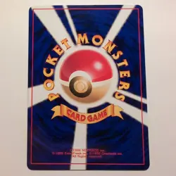 Unown D - Pokemon TCG Karte - Neo Discovery - no. 201 - 25/56 - 2000 - Japanese - Image 2
