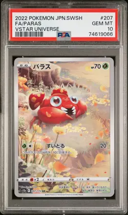 2022 Pokemon Japanese SWSH VSTAR Universe - Paras #207 PSA 10 GEM MINT - Image 2