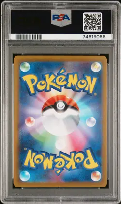 2022 Pokemon Japanese SWSH VSTAR Universe - Paras #207 PSA 10 GEM MINT - Image 3