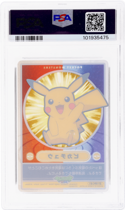 2013 Pokemon Bandai Carddass XY Visual Placards Pikachu #XY-VPC-01 PSA 9 - Image 2