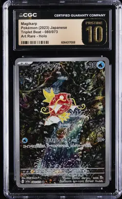 2023 POKEMON JPN TRIPLET BEAT, ART RARE - HOLO #080/073 MAGIKARP CGC 10 PERFECT - Image 1