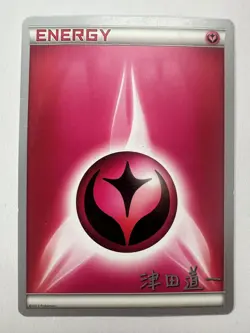 Pokemon Card Fairy Energy World Championships 2014 NEAR MINT Non-Holo PROMO TCG! - Image 1