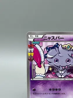 Espurr 016/032 Comon PokeKyun Collection CP3 2016 Japanese Pokemon Card LP - Image 4