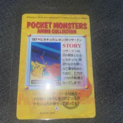 Pikachu VS Charizard 187 Pokemon Card Carddass Anime 1999 BANDAI Japanese - Image 4