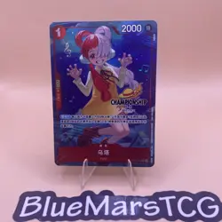 One Piece Uta Rare Promo 2025 OP09-002 Championship 25-26 CHINESE Card - Image 1