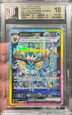 2024 Pokemon Japanese Terastal Fest Ex Vaporeon SAR 205/187 BGS 10 Pristine - Image 1