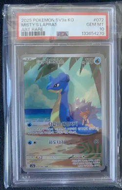 2025 Pokemon Sv9a KO Misty'S Lapras #072/063 Art Rare PSA 10 GEM MT - Image 1