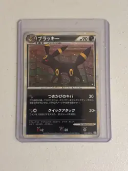 Pokemon: Umbreon - Reviving Legends L2 - 037/080 - 1st Edition - Japan - NM+/M - Image 1
