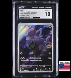 CGC 10 Zorua AR 072 sv6a Night Wanderer Japanese Pokemon psa - Image 1