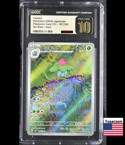 PRISTINE CGC 10 Ivysaur AR 167 sv2a 151 Japanese Pokemon psa - Image 1