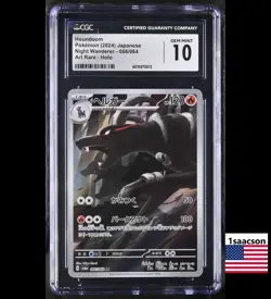 CGC 10 Houndoom AR 066 sv6a Night Wanderer Japanese Pokemon psa - Image 1