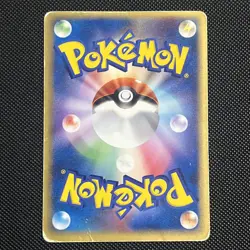 Rayquaza (Holo) Japanese Pokemon PokePark Premium Files: Blue #009 2005 - Image 2