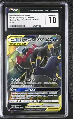 ✨✨ CGC 10 Chinese Umbreon & Darkrai GX 044/150 Tag Team Holo Pokemon 2023 - Image 1