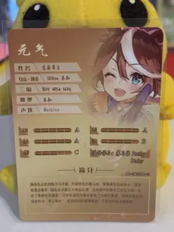 Goddess Story TCG Card - Tokai Teio - Uma Musume Pretty Derby NS-1M13GR-01 - Image 2