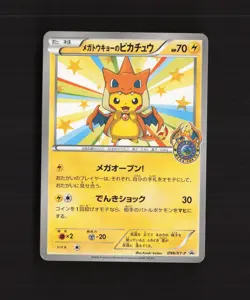 Mega Tokyo's Pikachu 098/XY-P Japanese XY Black Star Promo Pokemon Card LP - Image 1