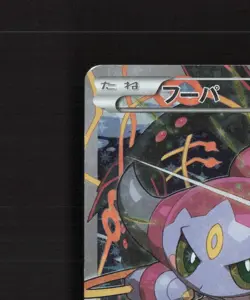 Hoopa 155/XY-P Japanese Black Star Promo Full Art Holo Pokemon Card LP - Image 3