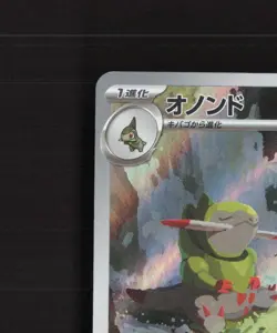 Fraxure 074/064 Japanese Night Wanderer Full Art Rare Holo Pokemon Card LP - Image 3