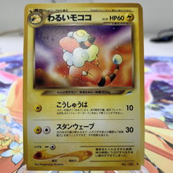 Dark Flaaffy 180 Neo Destiny Japanese Pokemon Card ~ MP - Image 1