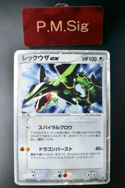 Rayquaza ex 047/054 Rulers of the Heavens 2003 Holo Rare Japanese Pokemon Card - Image 1
