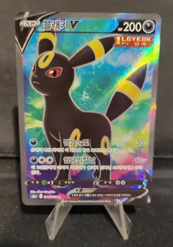 Pokemon TCG Eevee Heroes S6a Umbreon v Full Art Holo Card SR 84/69- Near Mint - Image 1
