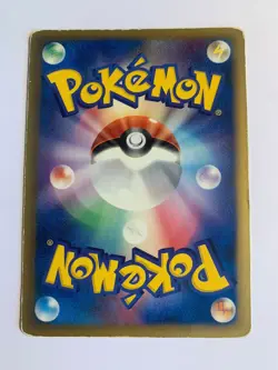 Pokemon Card / Carte Wooper δ 005/068 ( Offense and Defense ) - Image 2