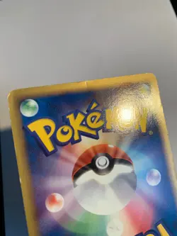 Pokemon Carte / Card Shuppet 006/016 1ED ( Mirage's Mew Constructed ) - Image 3