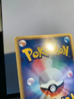 Pokemon Carte / Card Shuppet 006/016 1ED ( Mirage's Mew Constructed ) - Image 4