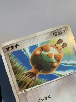 Pokemon Carte / Card Shuppet 006/016 1ED ( Mirage's Mew Constructed ) - Image 5