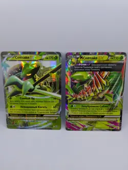 Pokemon Russian Ancient Origins Mega Sceptile EX #7 #8 #85 Rare Cards - Image 2