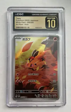 Pokemon Tepig White Flare Art Rare Holo CGC 10 Japanese 096/086 2025 Card - Image 1