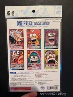 ONE PIECE CARD GAME BASE SHOP LIMITED CARD COLLECTION Vol.1 Japanese - Image 2