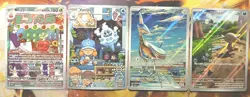 Pokemon TCG Illustration Rare Cards Lot Of 4 Must See!! 🔥🔥🔥 - Image 1